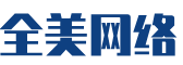 长宁县软件开发公司